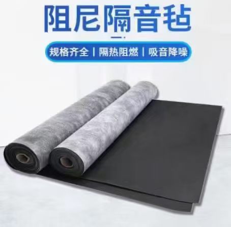 阻尼隔音毡实拍